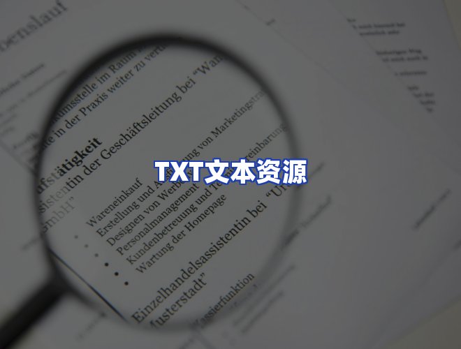 专业团队